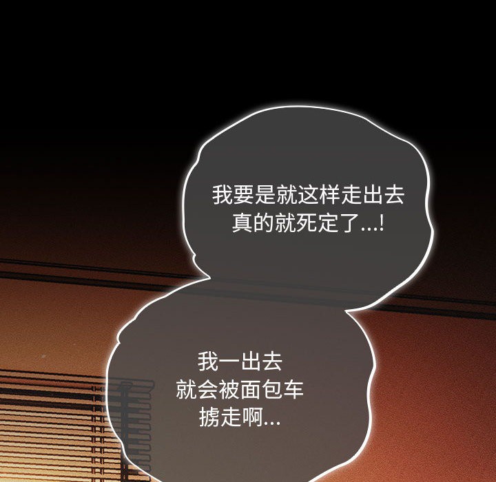 傻瓜病毒第1话