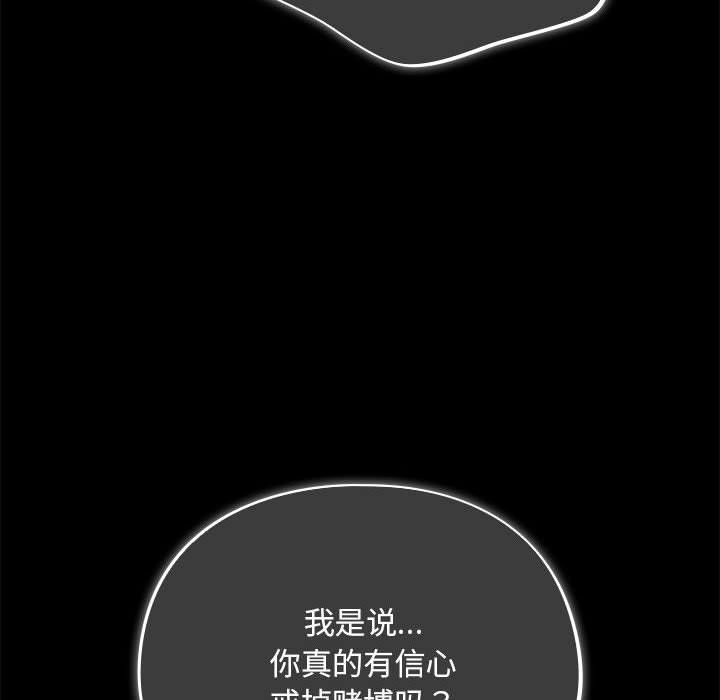 傻瓜病毒第1话