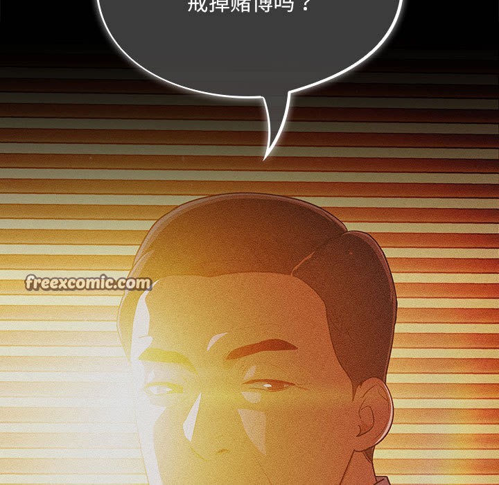 傻瓜病毒第1话