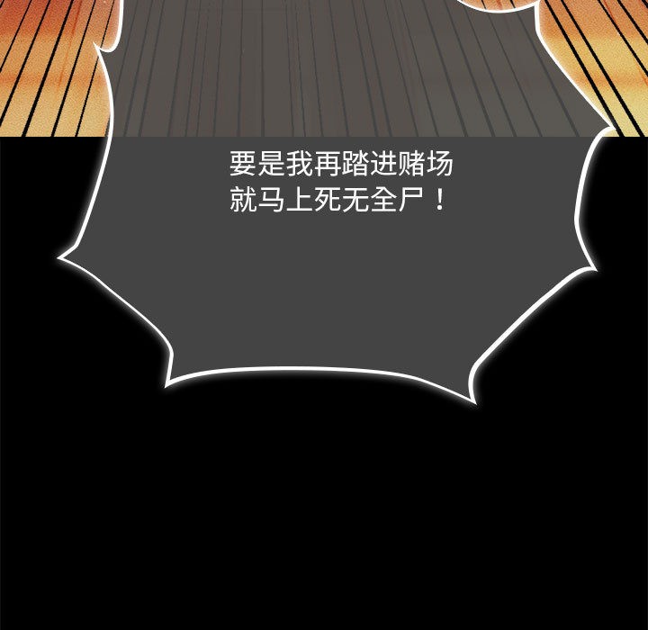 傻瓜病毒第1话