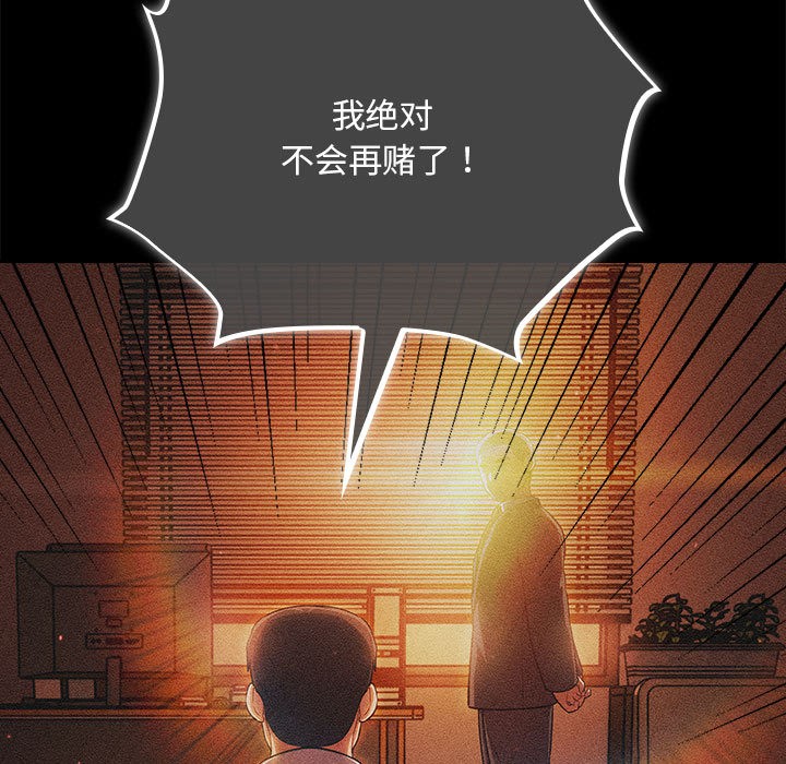 傻瓜病毒第1话
