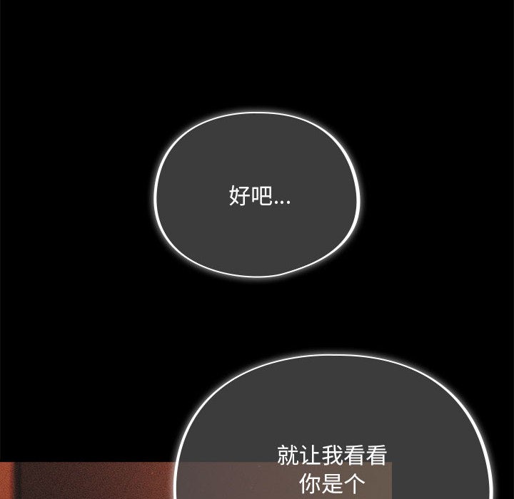 傻瓜病毒第1话