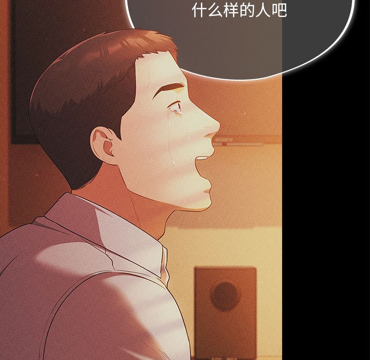傻瓜病毒第1话