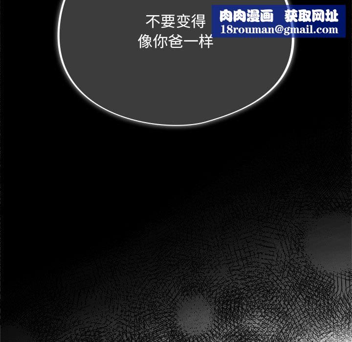 傻瓜病毒第1话