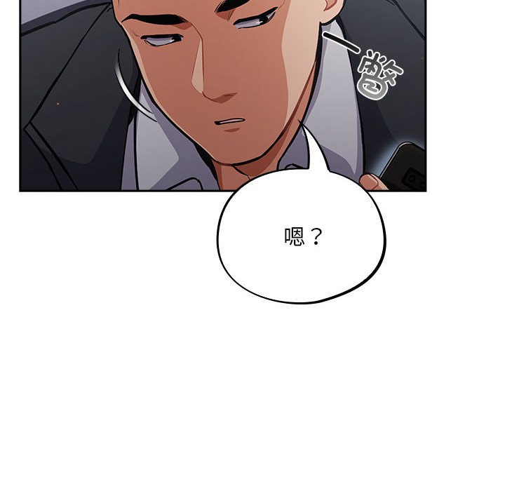 傻瓜病毒第1话
