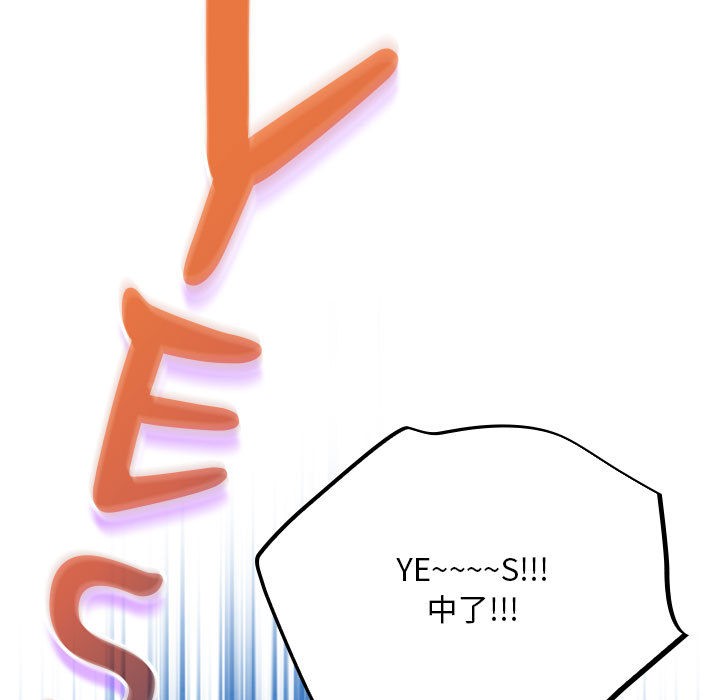 傻瓜病毒第1话