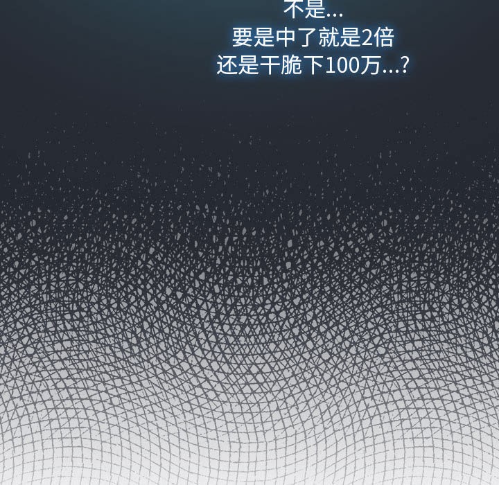 傻瓜病毒第1话
