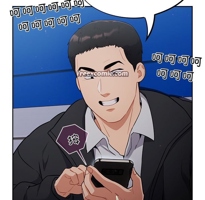 傻瓜病毒第1话