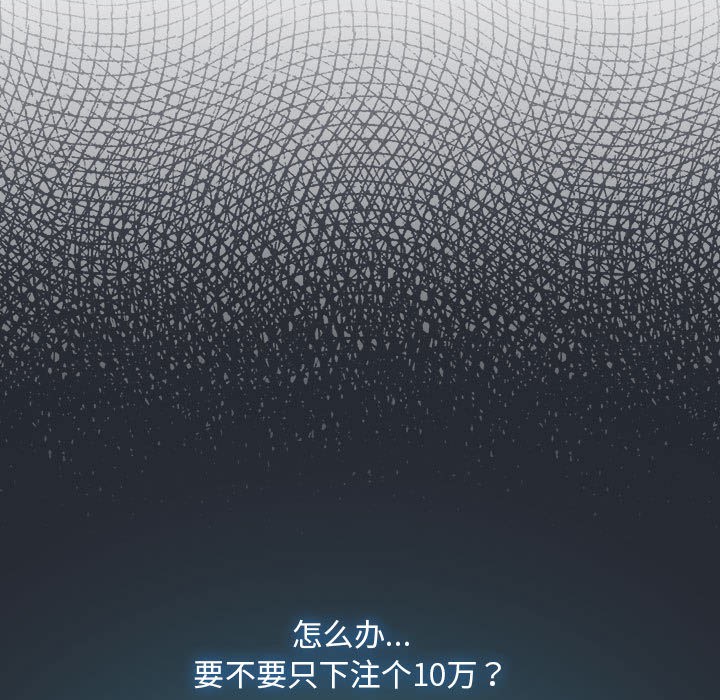 傻瓜病毒第1话
