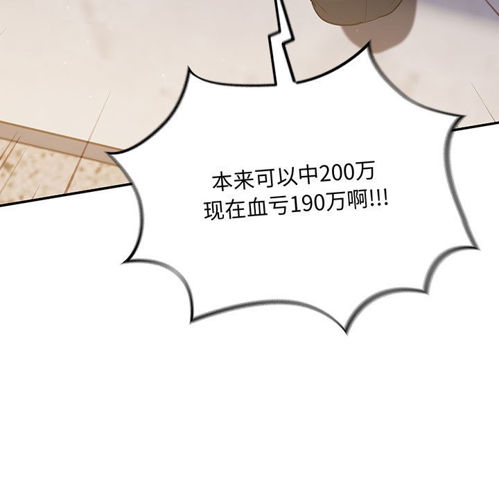 傻瓜病毒第1话