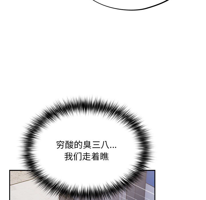 傻瓜病毒第1话