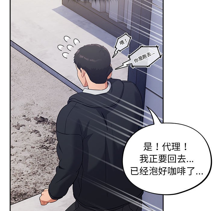 傻瓜病毒第1话