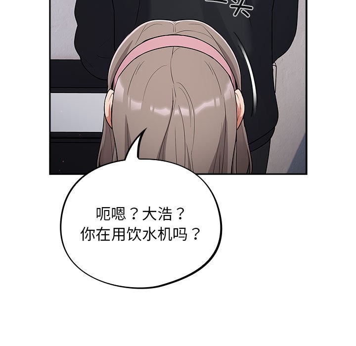 傻瓜病毒第1话
