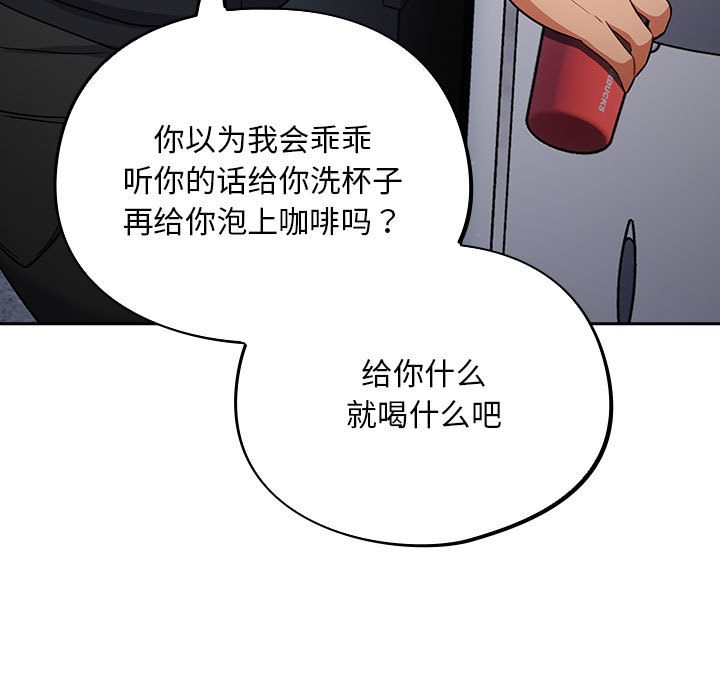傻瓜病毒第1话