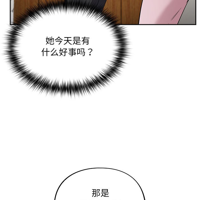 傻瓜病毒第1话
