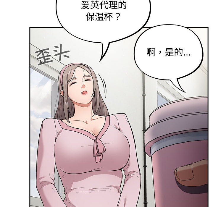 傻瓜病毒第1话