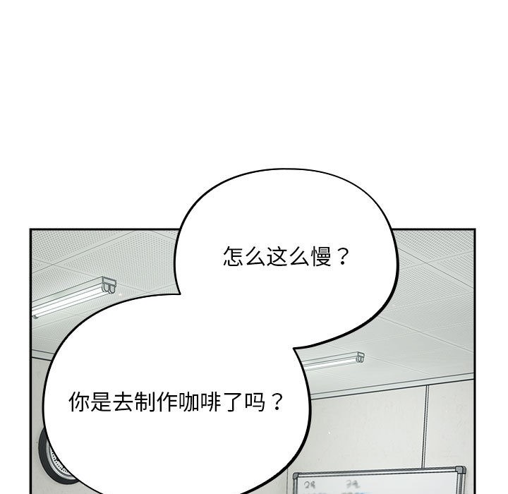 傻瓜病毒第1话