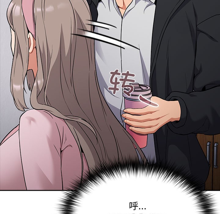 傻瓜病毒第1话
