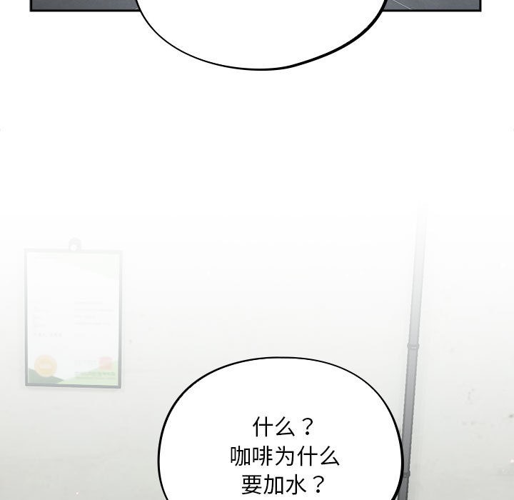 傻瓜病毒第1话
