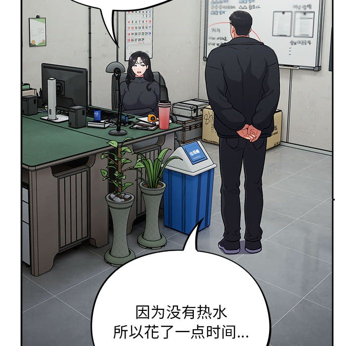 傻瓜病毒第1话