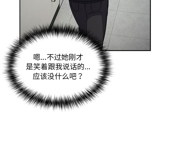 傻瓜病毒第1话