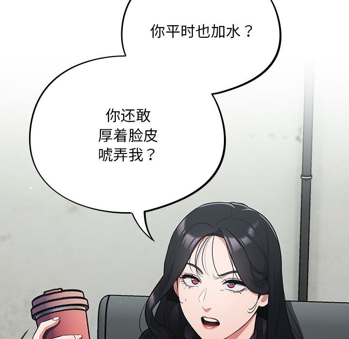 傻瓜病毒第1话