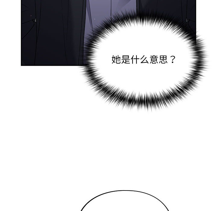 傻瓜病毒第1话