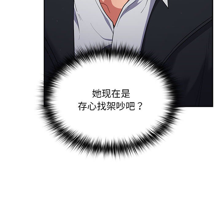 傻瓜病毒第1话