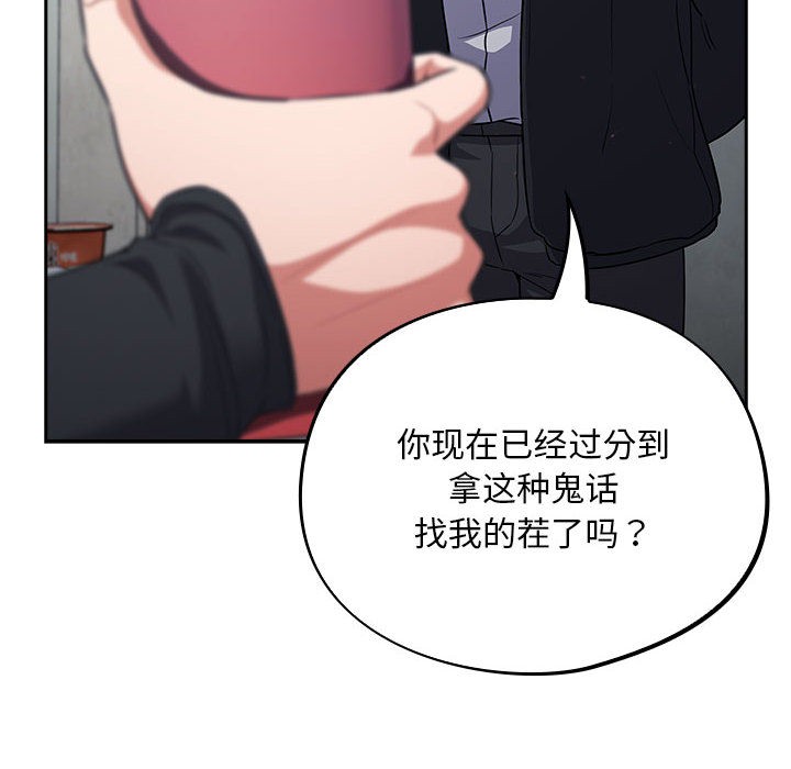 傻瓜病毒第1话