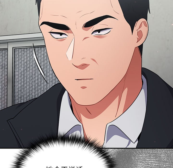 傻瓜病毒第1话