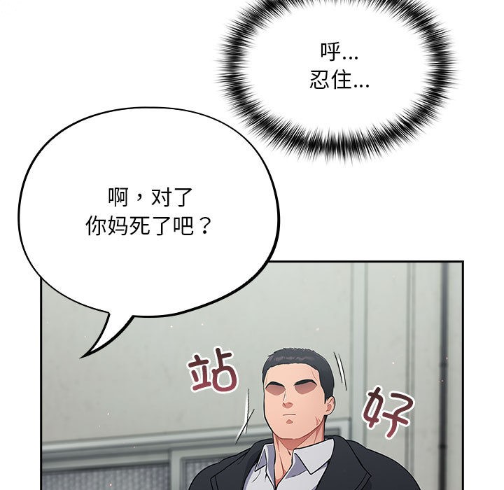 傻瓜病毒第1话