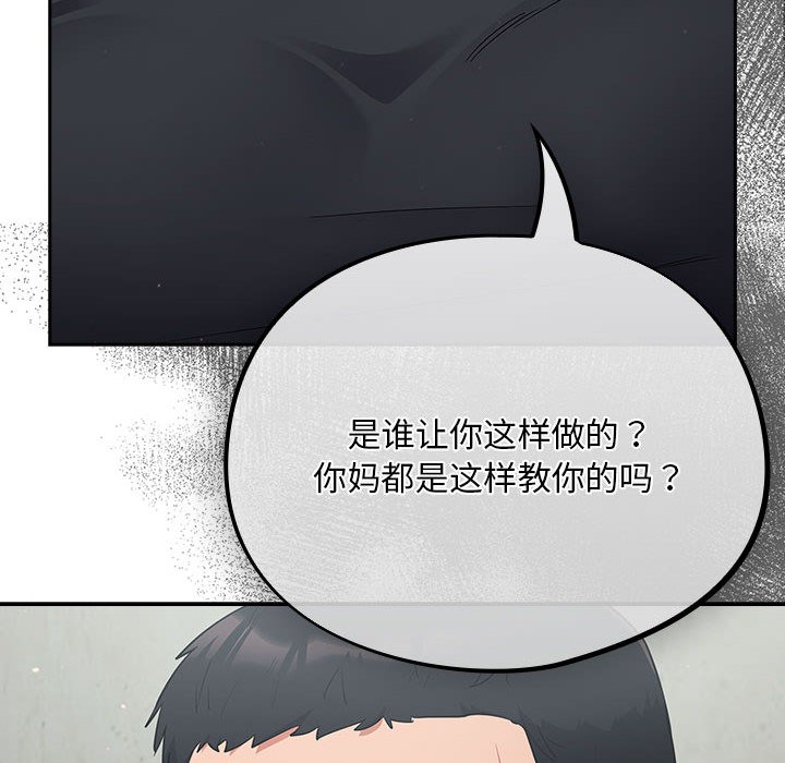 傻瓜病毒第1话