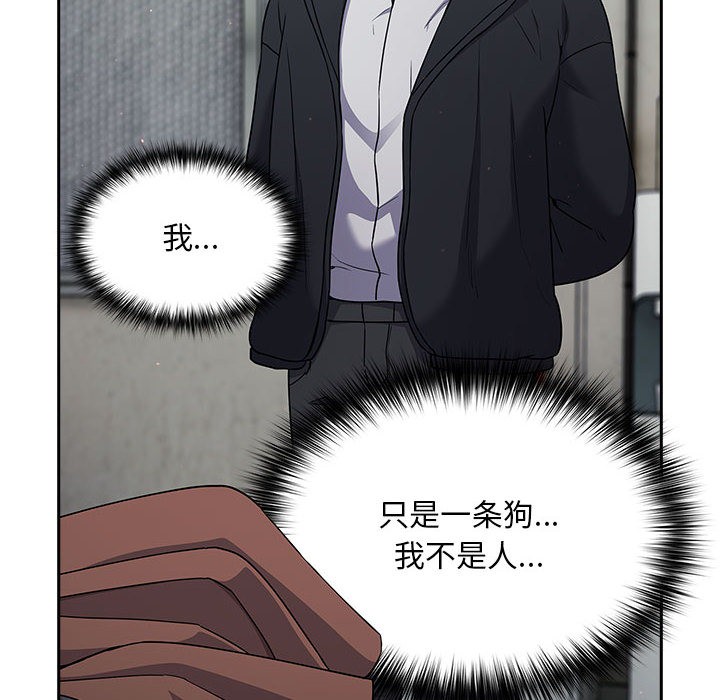 傻瓜病毒第1话