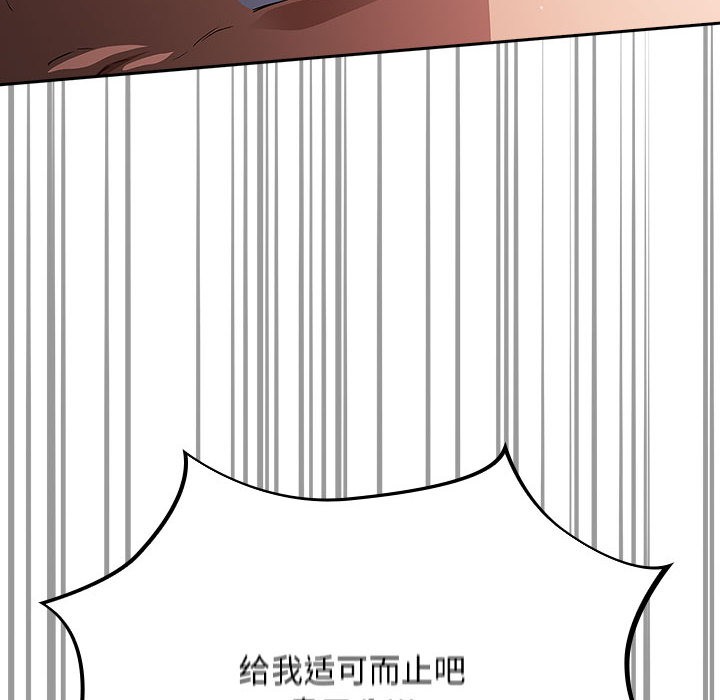 傻瓜病毒第1话