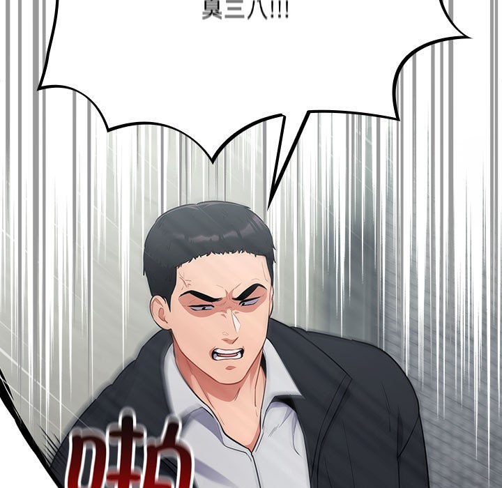 傻瓜病毒第1话