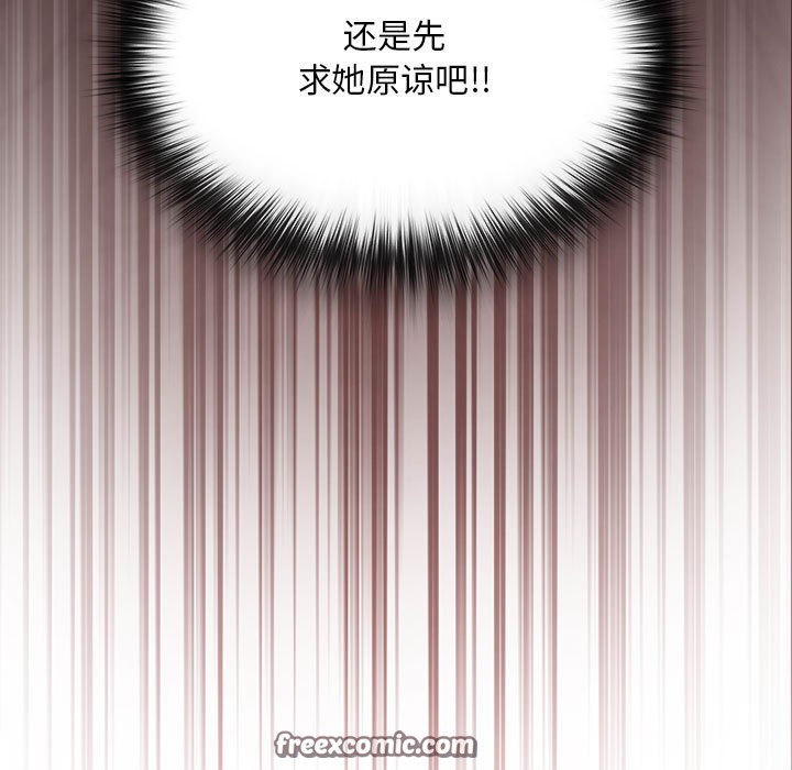 傻瓜病毒第1话