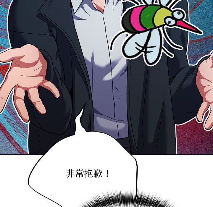 傻瓜病毒第1话