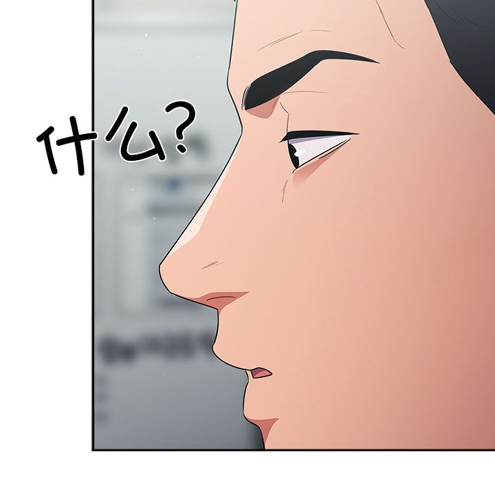 傻瓜病毒第1话