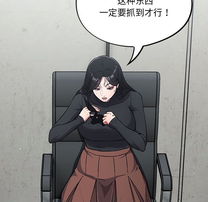 傻瓜病毒第1话