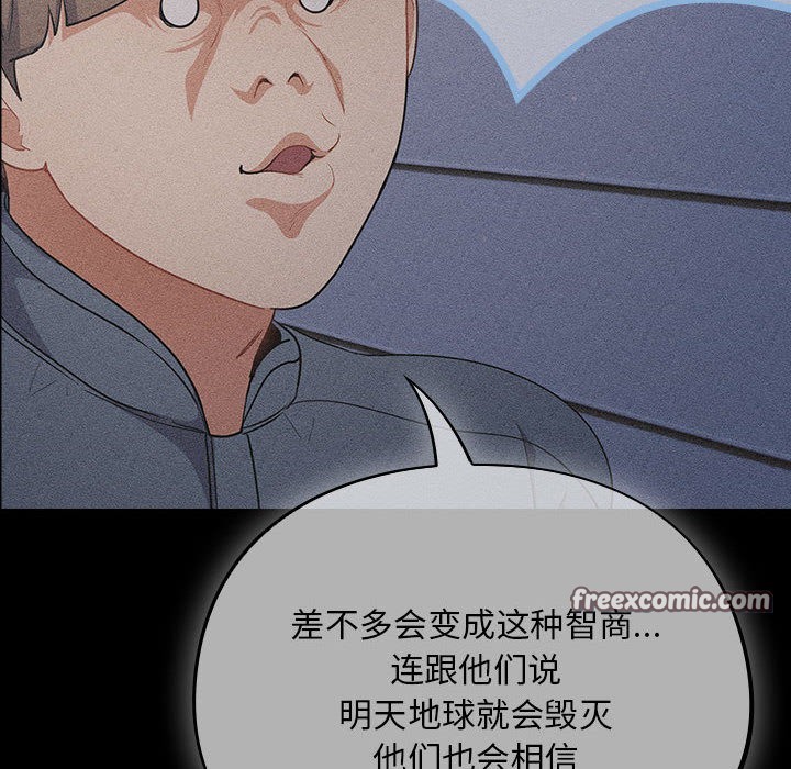 傻瓜病毒第1话
