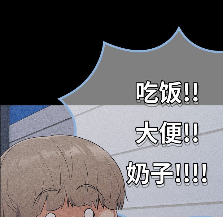 傻瓜病毒第1话