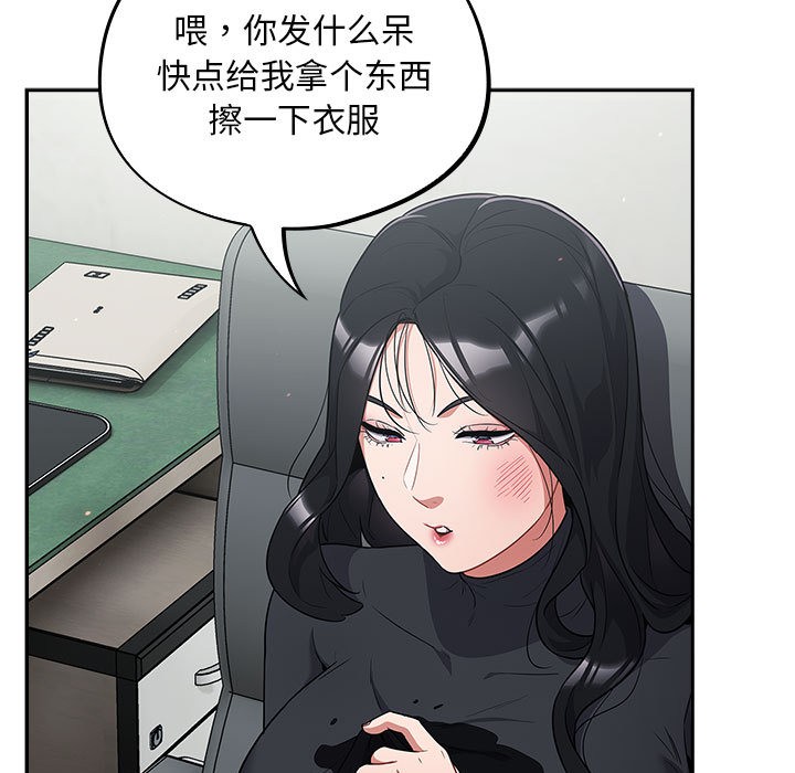 傻瓜病毒第1话