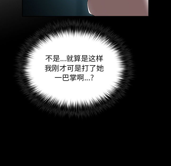 傻瓜病毒第1话