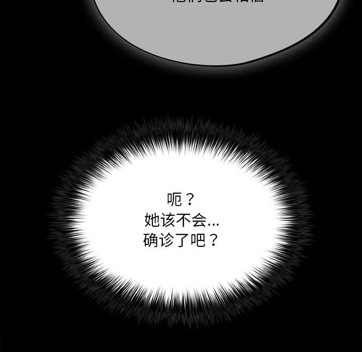 傻瓜病毒第1话