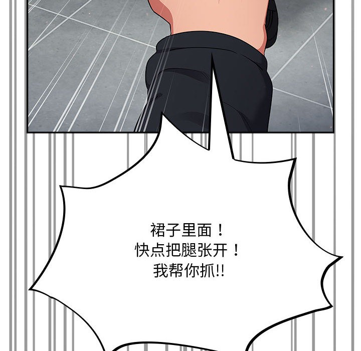 傻瓜病毒第1话