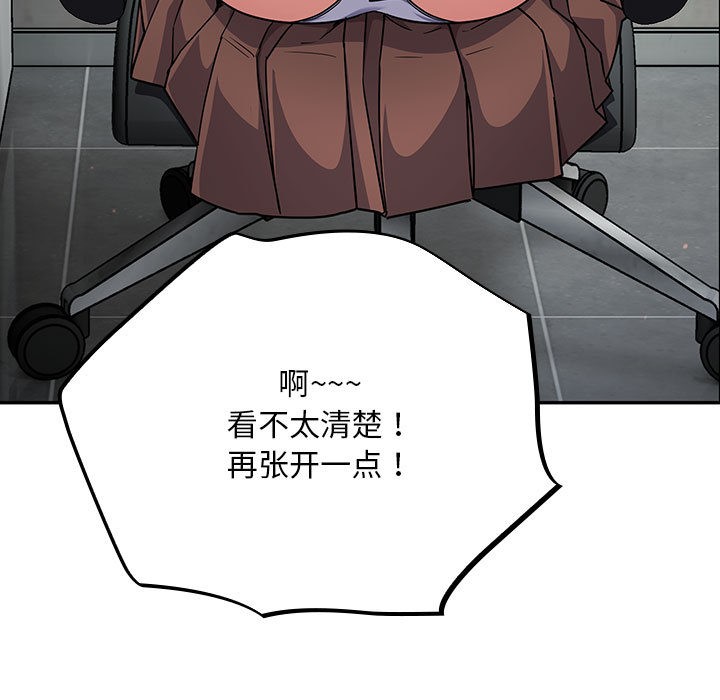 傻瓜病毒第1话