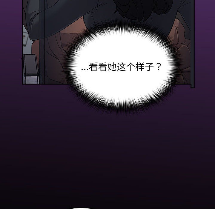 傻瓜病毒第1话