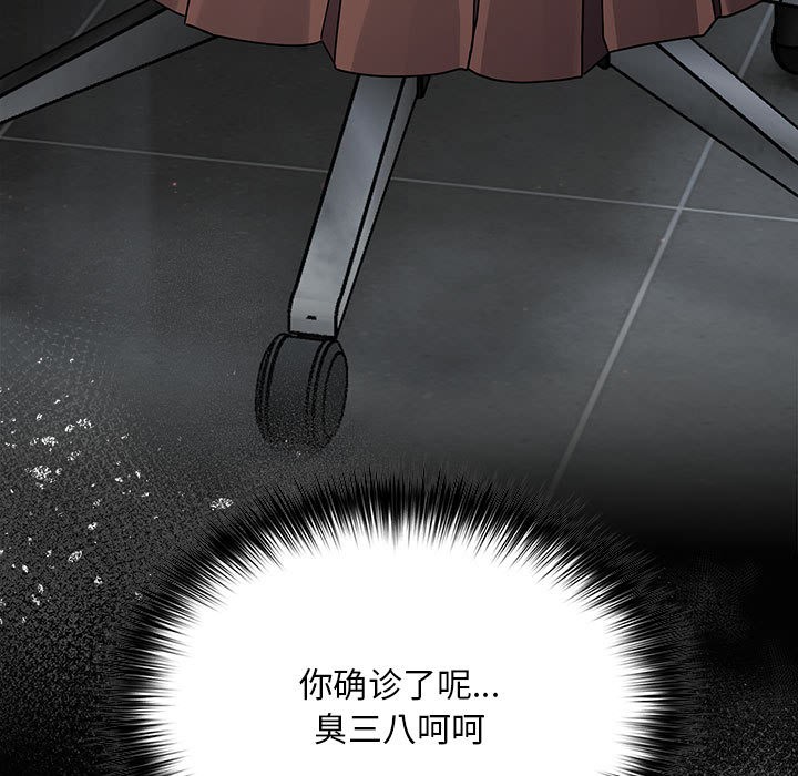 傻瓜病毒第1话