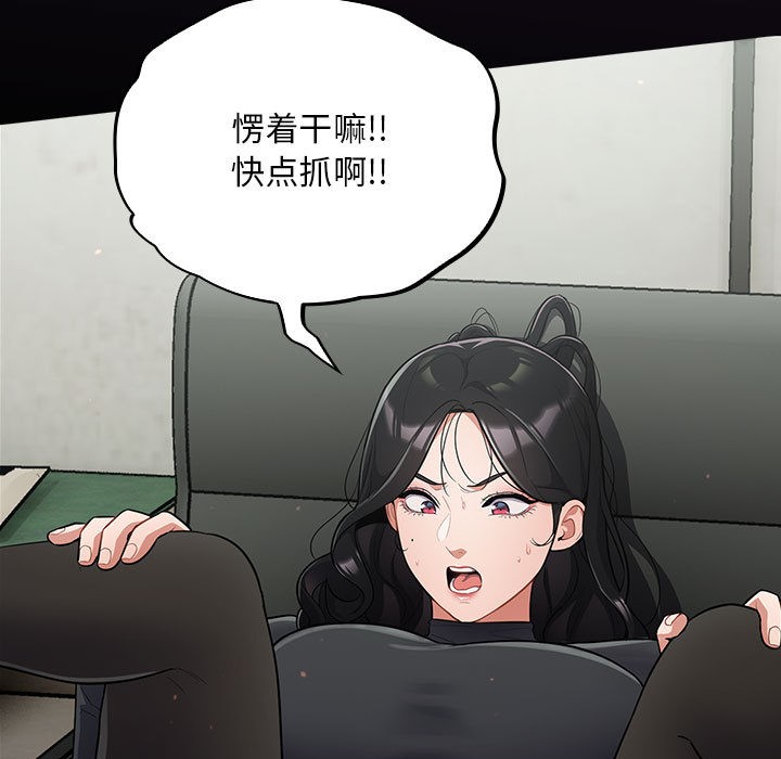 傻瓜病毒第1话