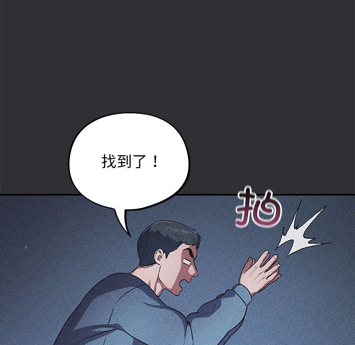 傻瓜病毒第2话